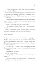 Книга Доки кава не охолоне - Тосікадзу Кавагуті. Фото 26