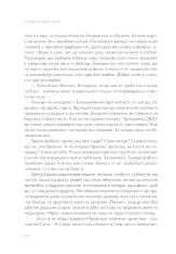 Книга Колишнім не читати - Галина Тарасенко. Фото 14