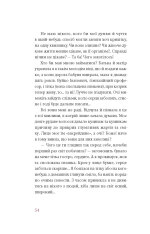 Книга Царівна - Ольга Кобилянська. Фото 14