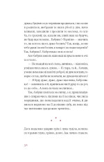 Книга Царівна - Ольга Кобилянська. Фото 16