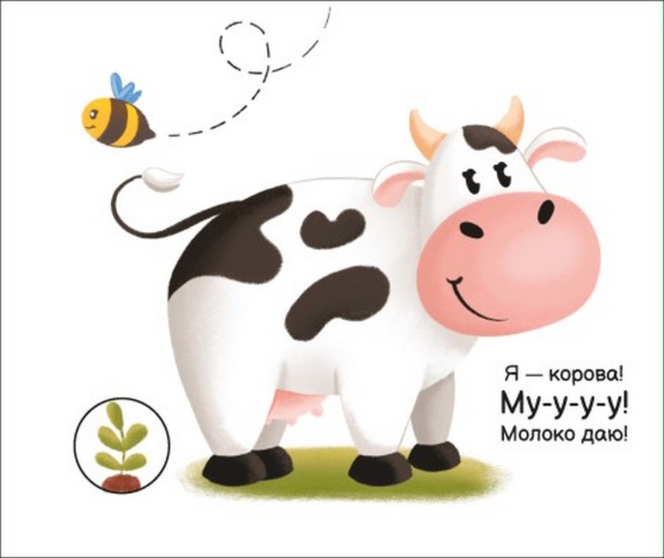 Книга Моя книжка-розкладайка. На фермі. Фото 4
