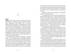 Книга Книга гуски - Іюнь Лі. Фото 3
