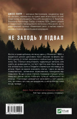 Книга Невимовні речі - Джесс Лаурі. Фото 2