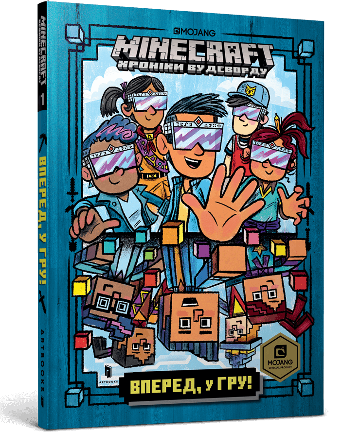 Книга MINECRAFT Вперед, у гру! paperback