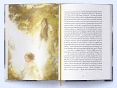 Книга Буремна вись - Емілі Бронте. Фото 4