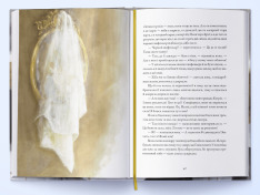 Книга Буремна вись - Емілі Бронте. Фото 5