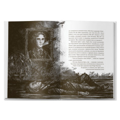 Книга Портрет Доріана Грея - Оскар Вайлд. Фото 5