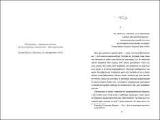 Книга Рецепт ідеальної дружини - Карма Браун. Фото 4