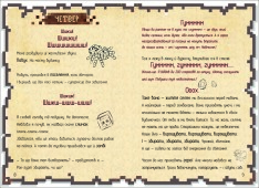 Книга Щоденник воїна - К'юб Кід. Фото 4