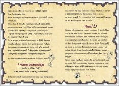 Книга Щоденник воїна - К'юб Кід. Фото 5