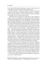 Книга Стоїцизм на кожен день. 366 роздумів про мудрість, стійкість і мистецтво жити - Раян Голідей. Фото 6