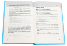Книга 100 правил для майбутніх мільйонерів. Стислі уроки зі створення багатства - Найджел Камберленд. Фото 4