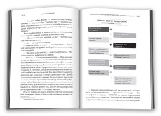 Книга Клуб п'ятої ранку. Візьміть свій ранок під контроль, покращте своє життя - Робін Шарма. Фото 5