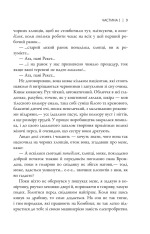 Книга Над зозуліним гнідом - Кен Кізі . Фото 6