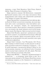 Книга Сім щасливих днів - Розі Волш. Фото 4