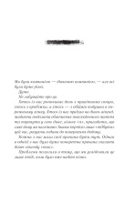 Книга Одна з дівчат - Люсі Кларк. Фото 14