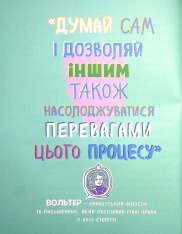 Книга Думай сам. Розвиваємо критичне мислення - Андреа Деббінк. Фото 6
