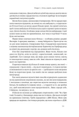 Книга Шлях майстра. Історія сімейної британської фірми, що стала світовим брендом - Джо Фостер. Фото 8