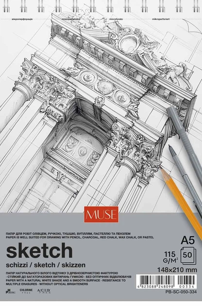 Альбом для ескізів та малювання MUSE А5 50 аркушів PB-SC-050-334