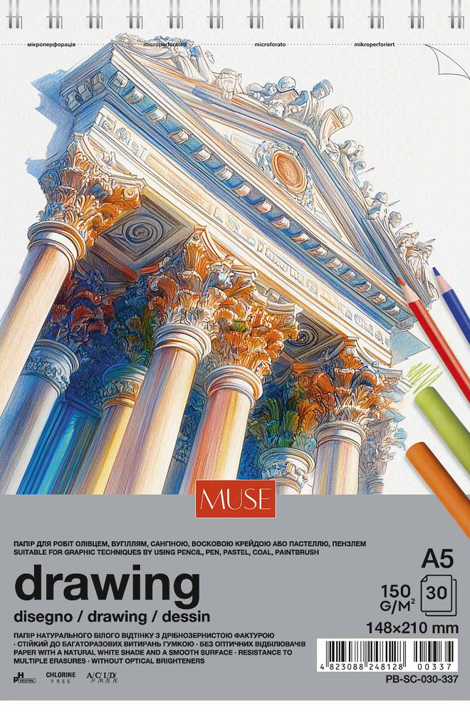 Альбом для ескізів та малювання MUSE А5 30 аркушів PB-SC-030-337