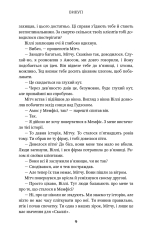 Книга Викуп - Джон Ґрішем. Фото 10