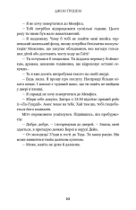 Книга Викуп - Джон Ґрішем. Фото 11
