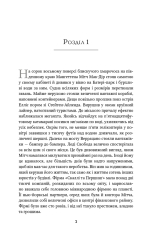Книга Викуп - Джон Ґрішем. Фото 4