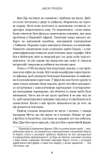 Книга Викуп - Джон Ґрішем. Фото 5