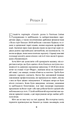 Книга Викуп - Джон Ґрішем. Фото 12