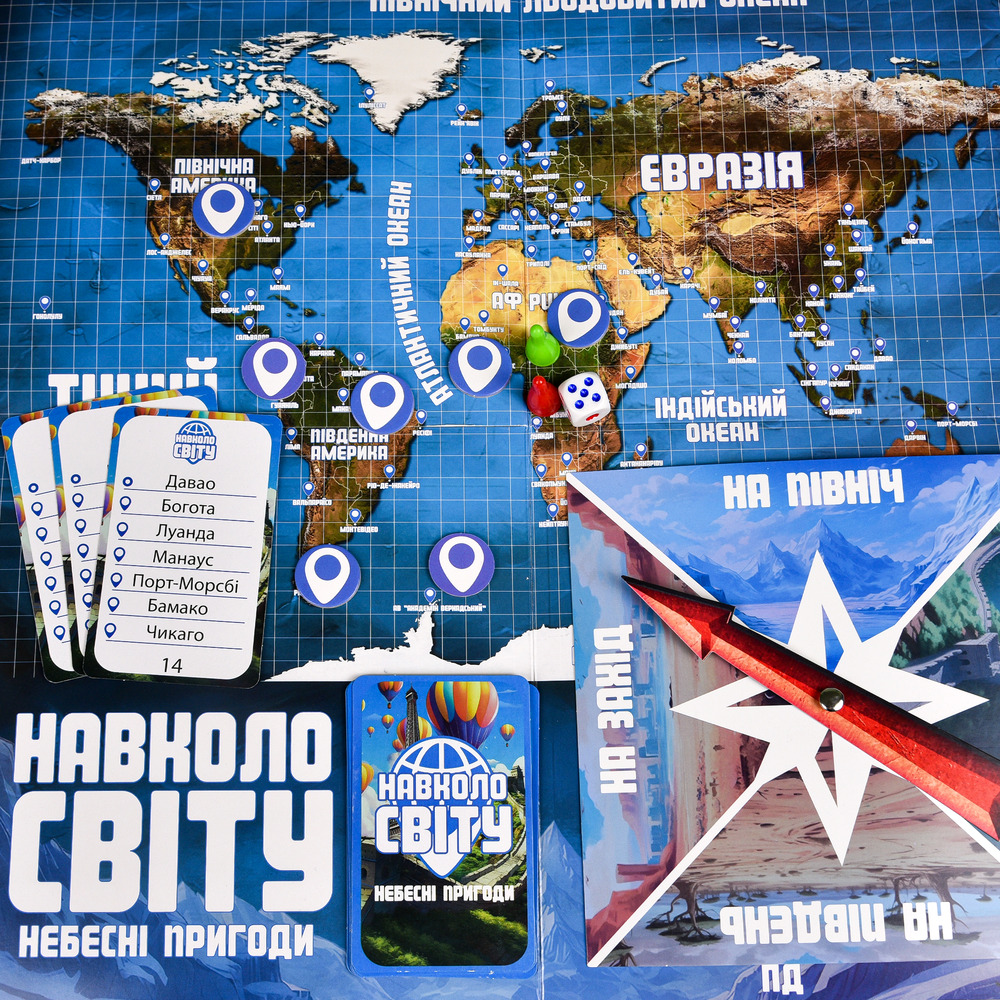 Настільна гра Strateg - Навколо світу. Небесні пригоди, 30502. Фото 7