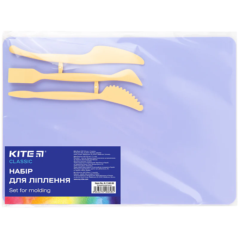Дошка для ліплення пластиліну Kite Classic 180х250 мм (3 стеки), бузкова K-1140-36