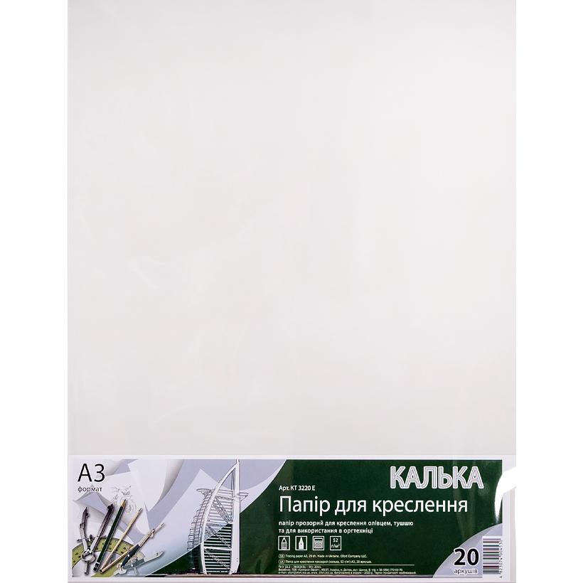 Калька А3 20 аркушів 52 г/м2 Офорт КТ3220Е