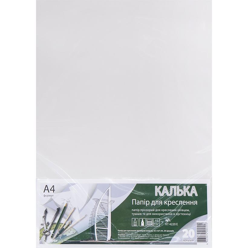 Калька А4 20 аркушів 52 г/м2 Офорт КТ4220Е