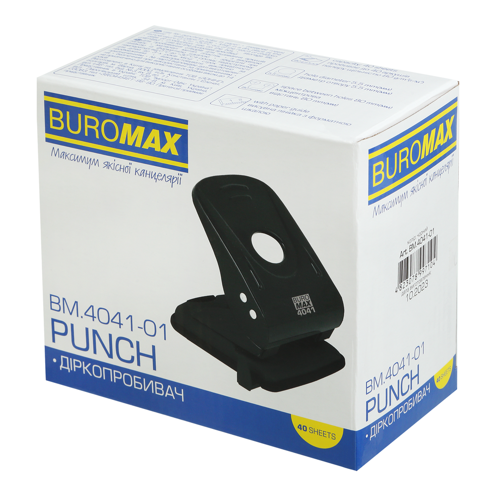 Діркопробивач для паперу Buromax металевий 40 аркушів чорний BM.4041-01. Фото 3