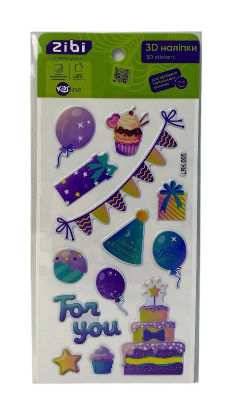 3D наліпки ZiBi Happy Birthday хлопчачя вечірка KIDS Line  ZB.63353 