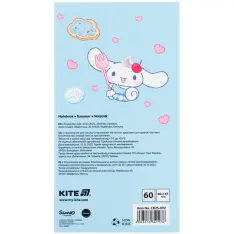 Блокнот на магніті Kite Cinnamoroll CR26-092, 60 аркушів, клітинка. Фото 4