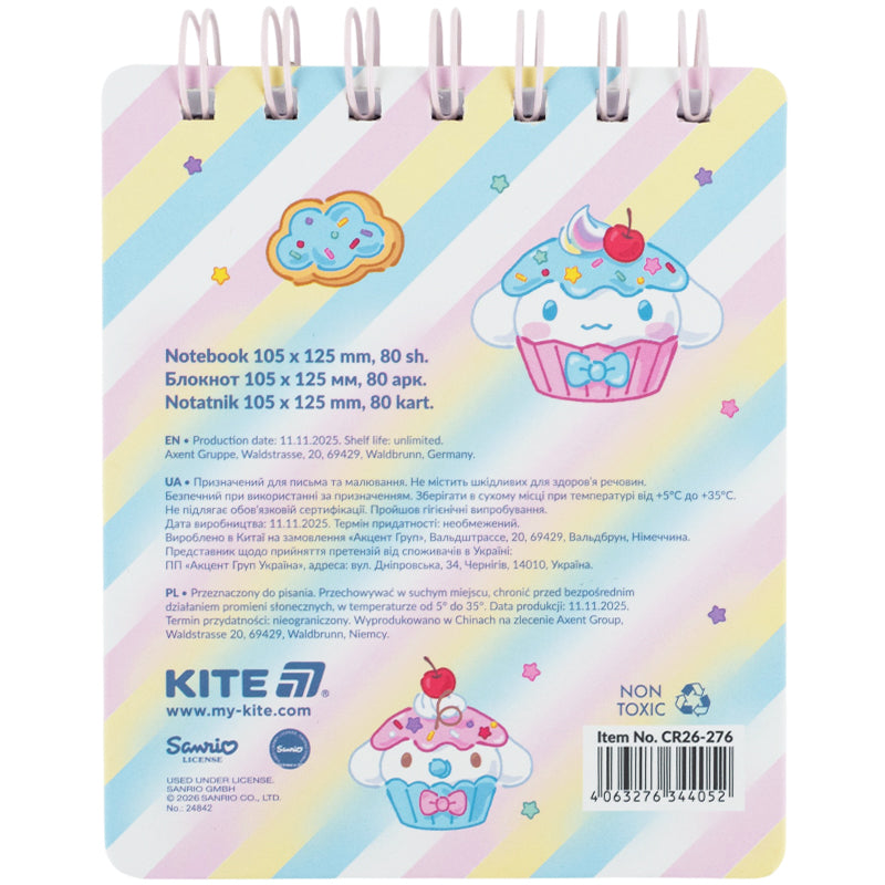 Блокнот на спіралі Kite Cinnamoroll CR26-276, 80 аркушів, клітинка. Фото 4