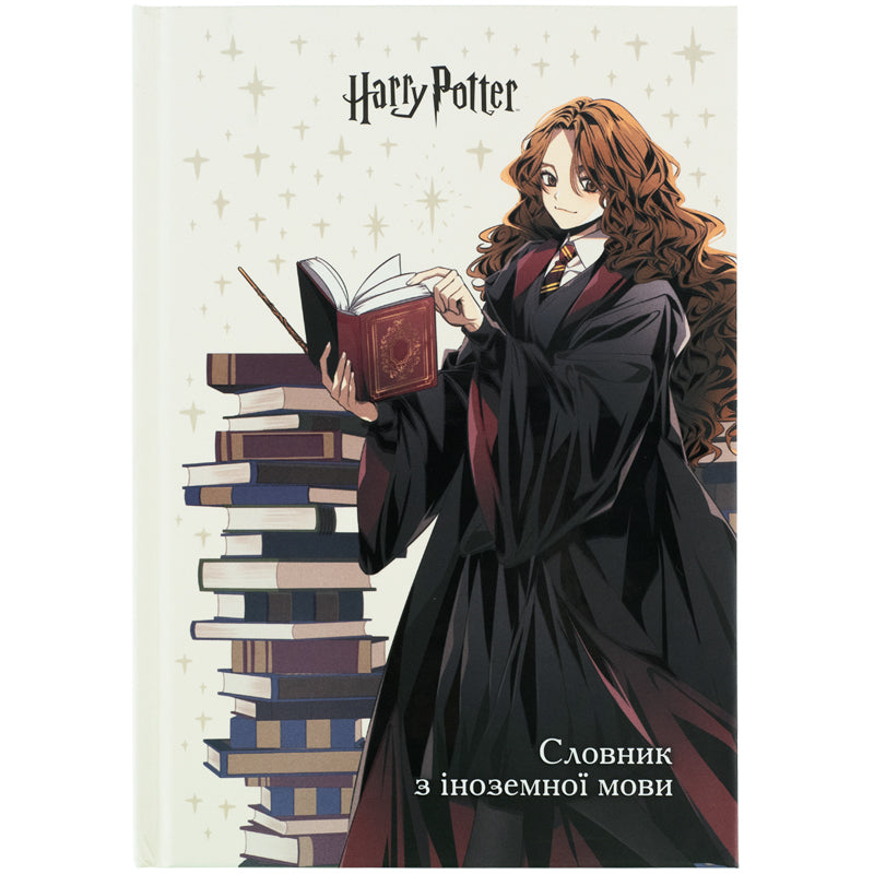 Словник для запису іноземних слів Kite Harry Potter, 60 аркушів