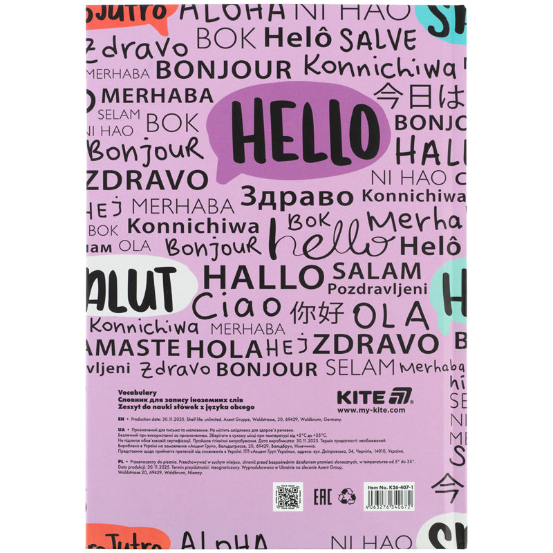 Словник для запису іноземних слів Kite Hello, 60 аркушів. Фото 3