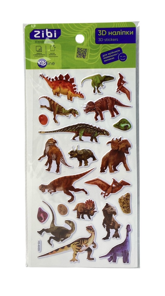 3D наліпки ZiBi DINO велетні 18 см KIDS Line ZB.63380