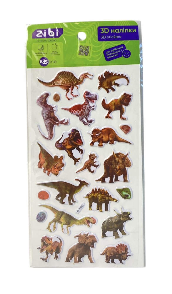 3D наліпки ZiBi DINO велетні мікс 18 см KIDS Line ZB.63381
