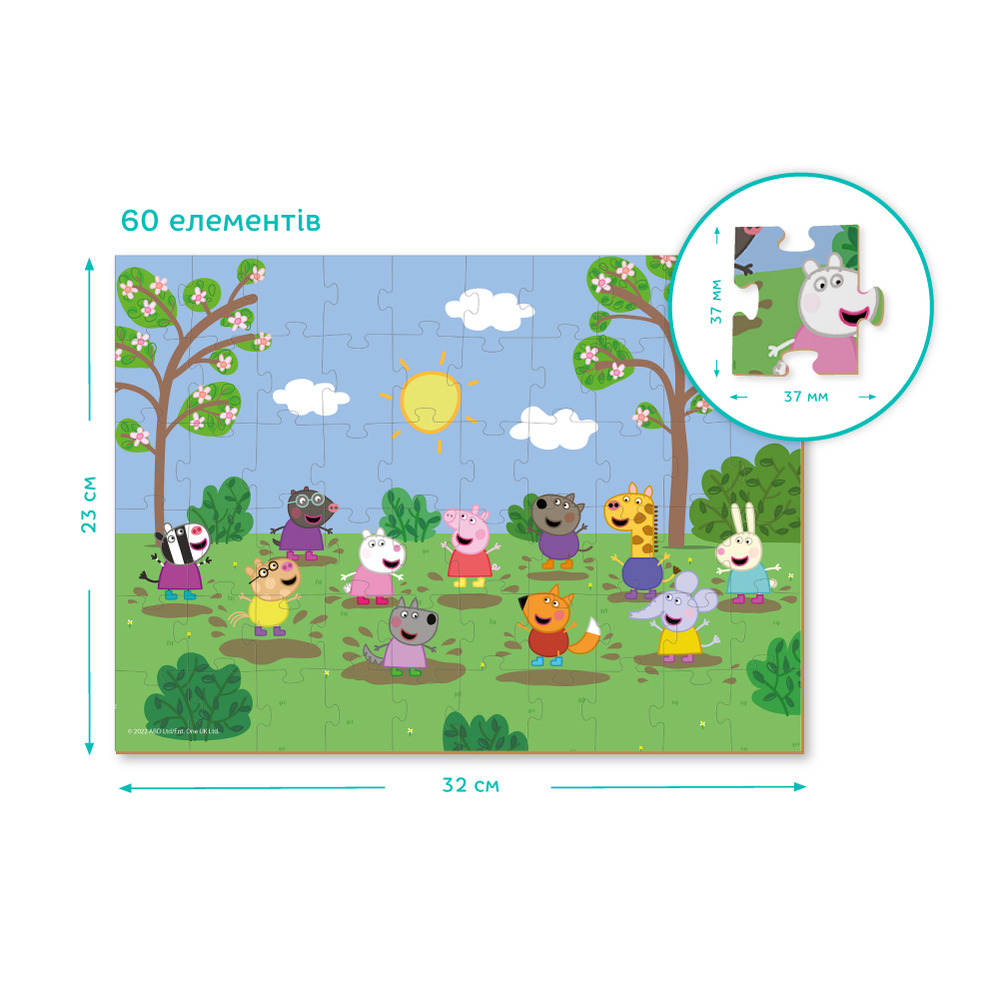 Пазл DoDo 60 елементів - Peppa Pig. Пеппа грає з друзями 200333. Фото 5