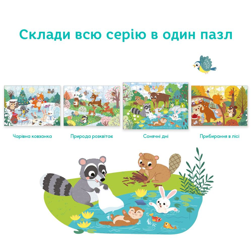 Пазл DoDo 60 елементів - Сонячні дні 300412. Фото 5