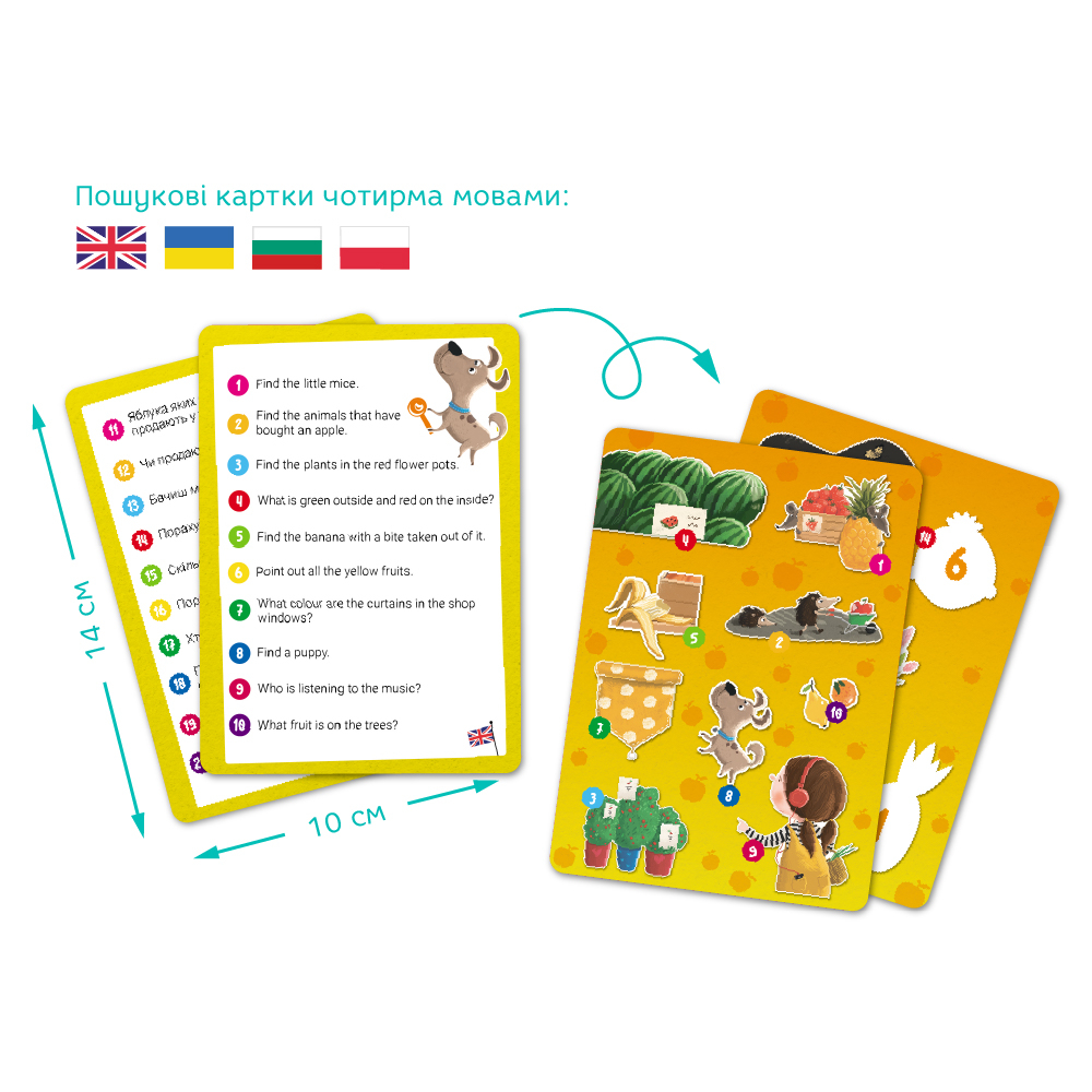 Пазл DoDo 80 елементів - Шукай та знаходь. Літні смаколики 300665. Фото 5