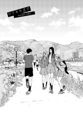 Книга Orange. Том 7 - Ічіго Такано. Фото 5