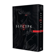 Книга Берсерк. Том 2 - Кентаро Міура. Фото 2