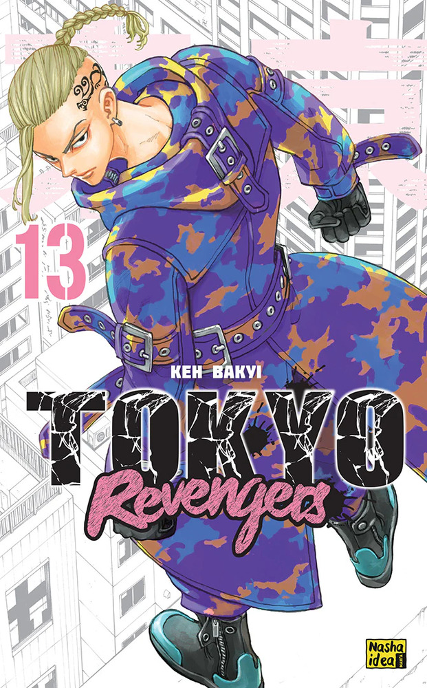 Книга Токійські месники (Tokyo Revengers). Том 13 - Кен Вакуі