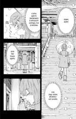 Книга Токійські месники (Tokyo Revengers). Том 13 - Кен Вакуі. Фото 3
