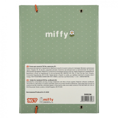 Папка для зошитів Yes Miffy В5 картонна 500256. Фото 5
