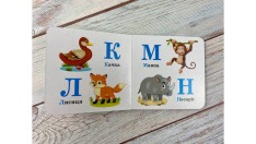 Книга Навколишній світ для найменших. Абетка. Фото 5